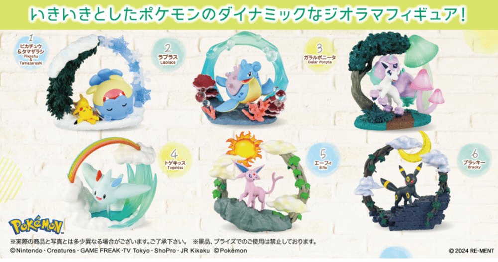 【5点】ポケモン Circular diorama collection Pokemon Circular Diorama Blind Box – Hello Japan